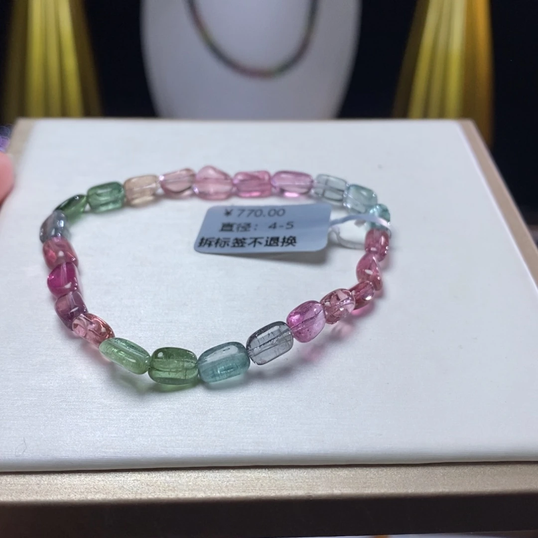 碧玺手链未镶嵌糖豆