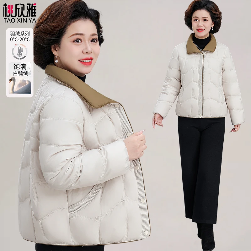 中老年羽绒服女款妈妈冬装外套2025新款贵夫人冬季加厚保暖小棉袄