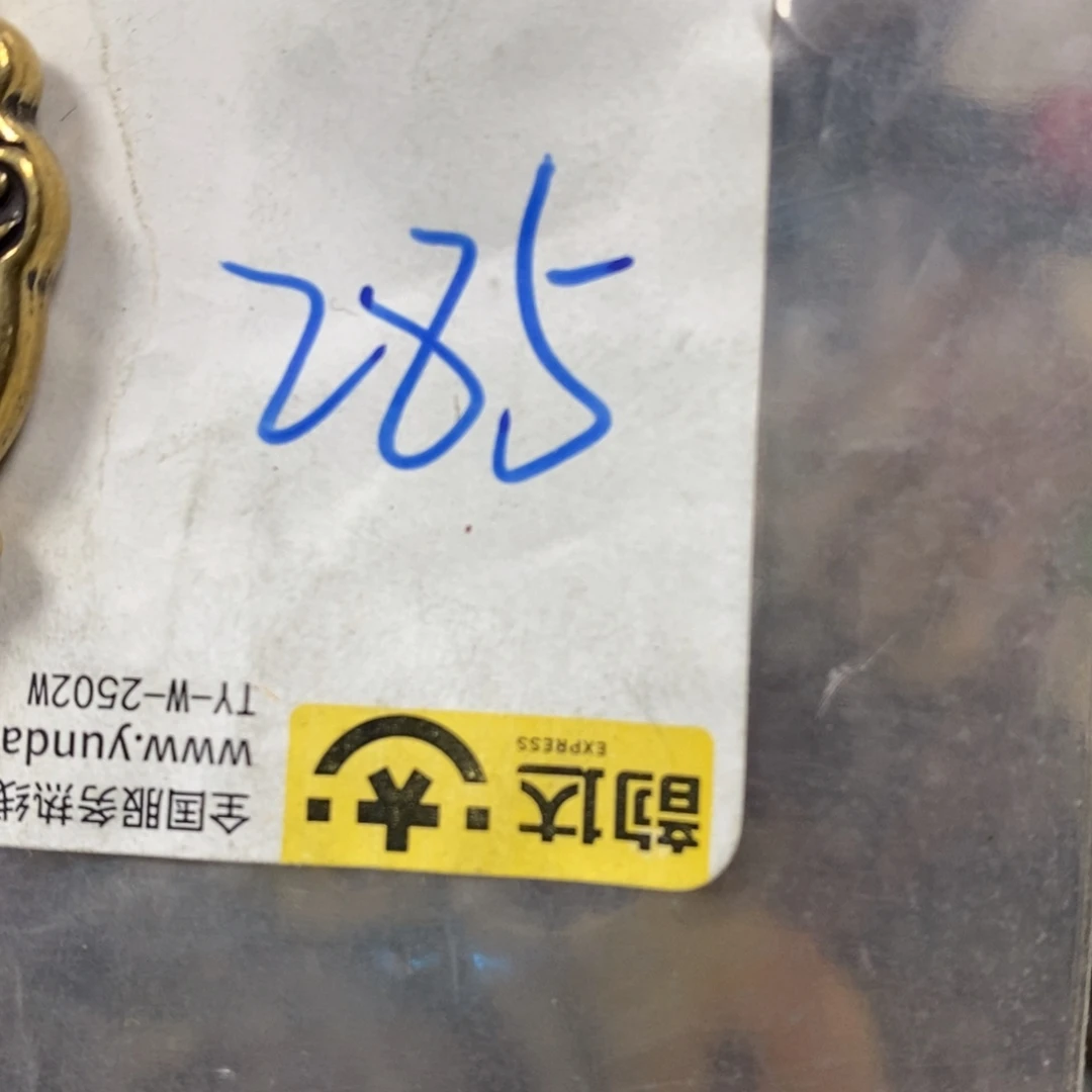一***过吊坠龙脊菩提德宝文玩直播间专属链接