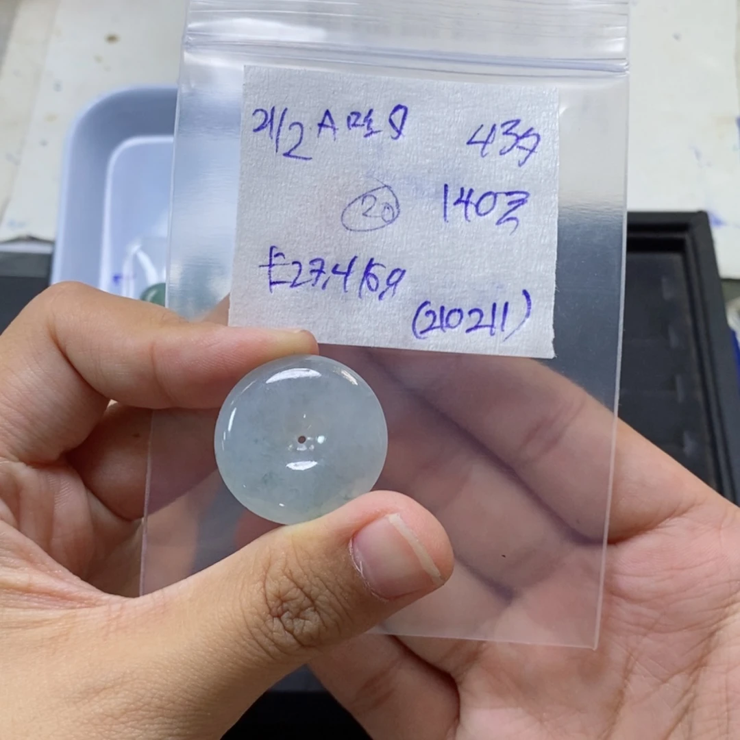 【闪购商品】定制翡翠未镶嵌A*平安扣