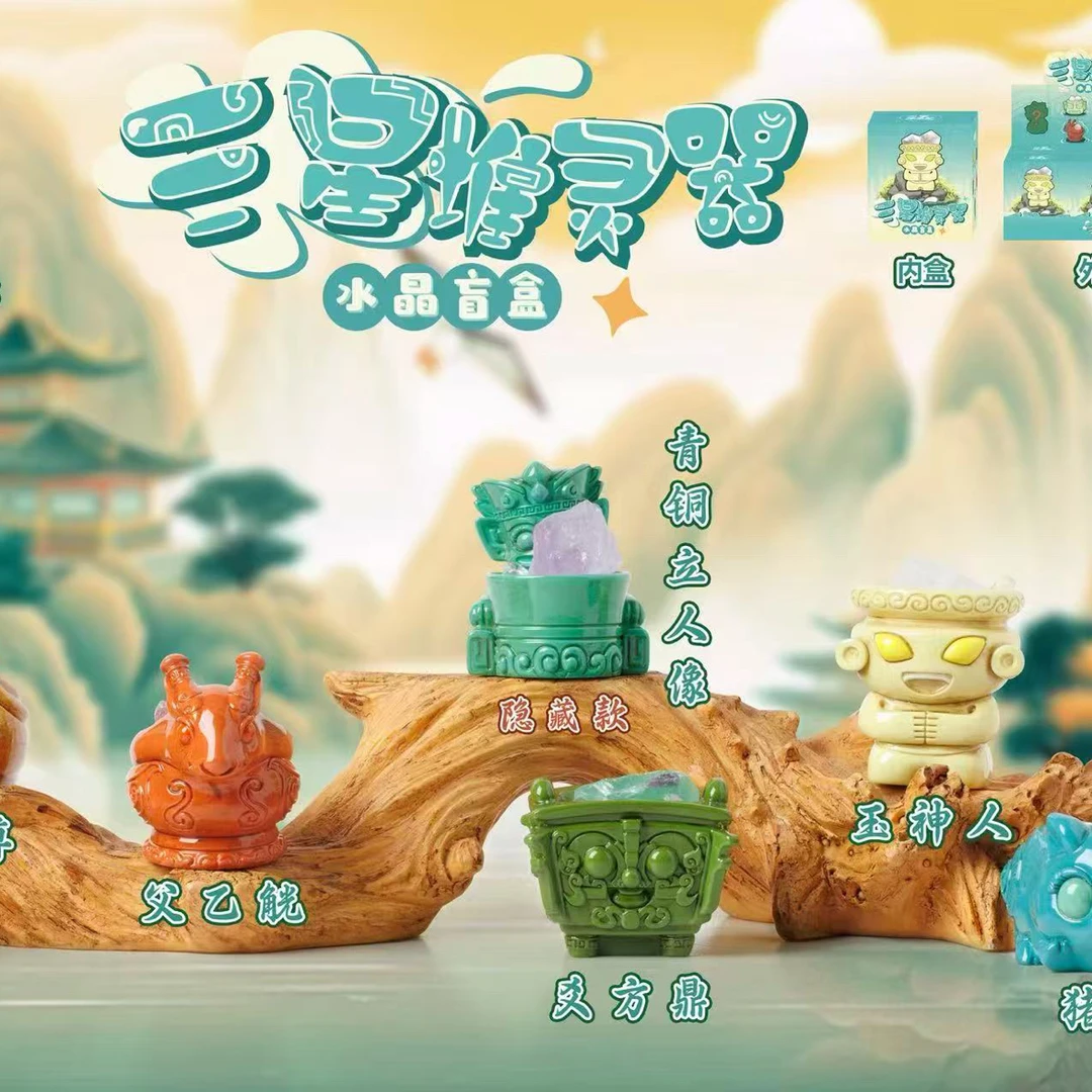 爆款三星堆灵器M388树脂工艺盲盒家居桌面装饰创意国风手办摆件