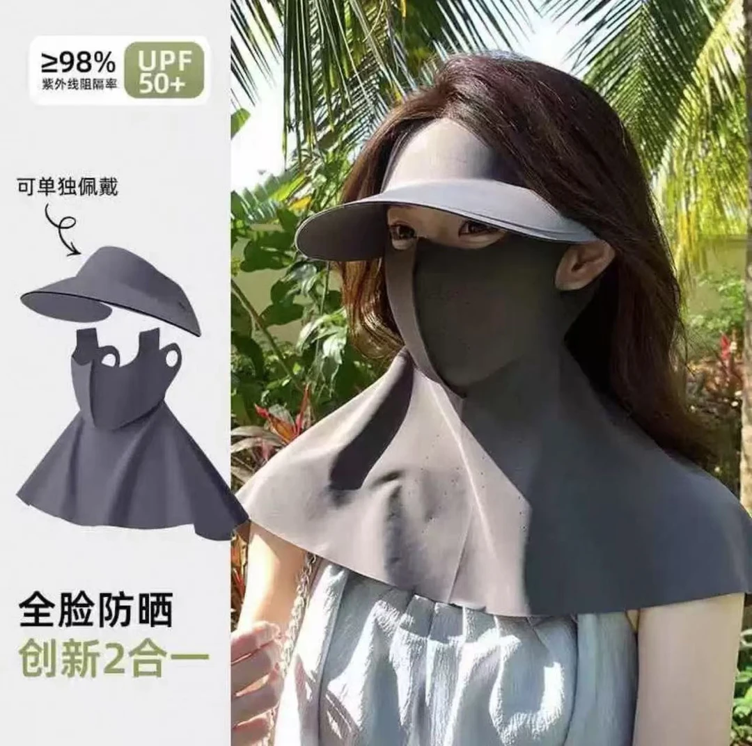 （拍一发三）无痕一体护脖空顶遮阳帽子女面罩可拆卸夏季全脸防晒