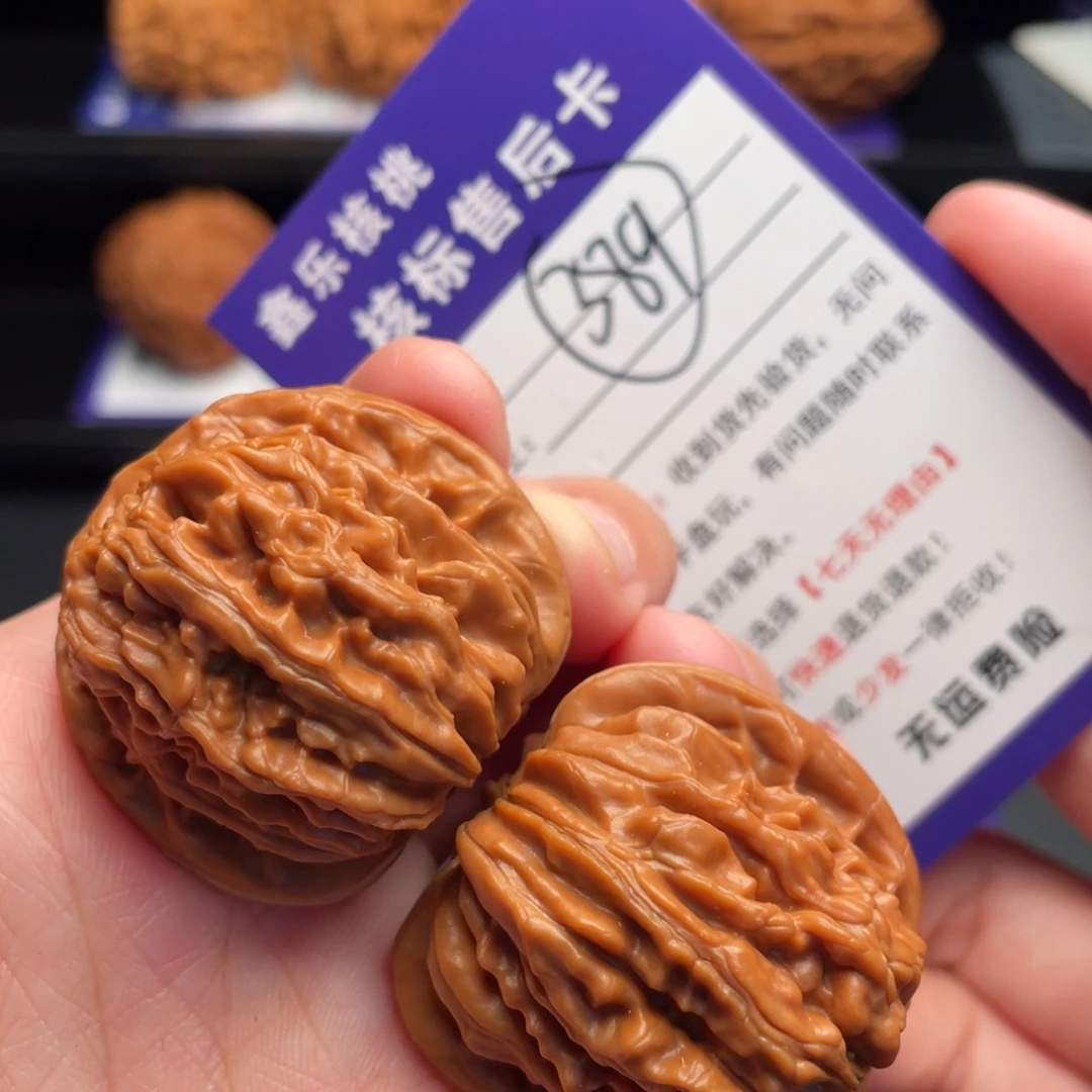 把件文玩核桃粗棱小楼37