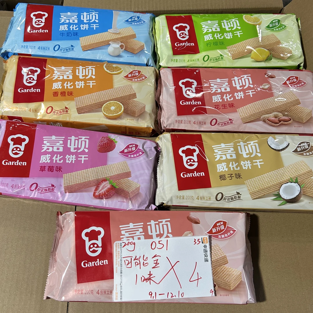 051 威化饼干200g（到手4包）