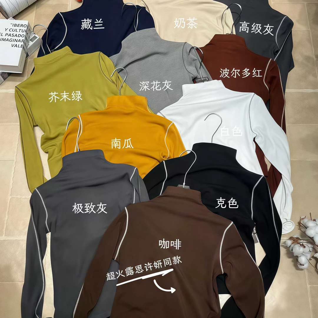 E念8088明星款冬季半高领加绒长袖T恤女修身显瘦百搭打底衫上衣女