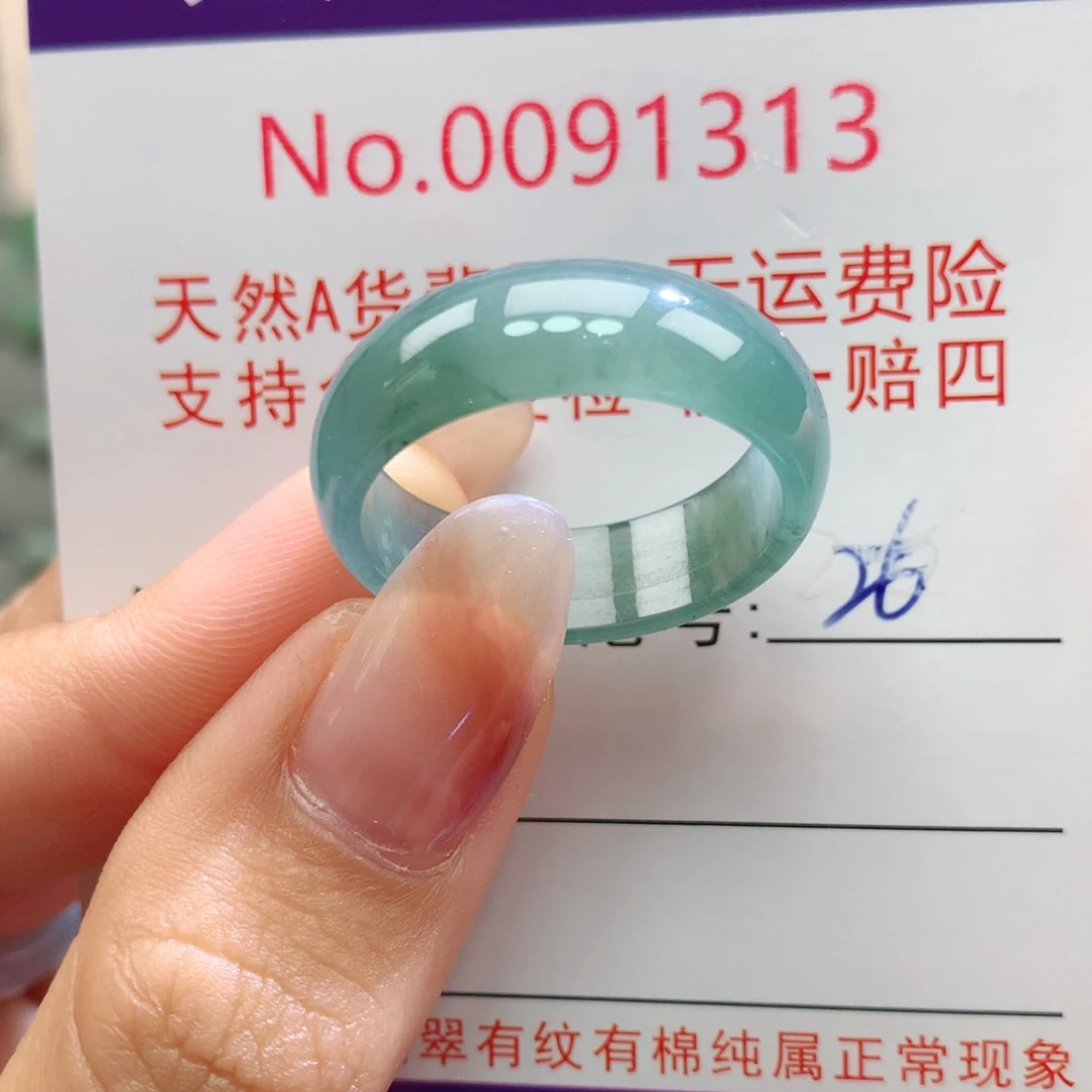 未镶嵌戒指翡翠卡牌