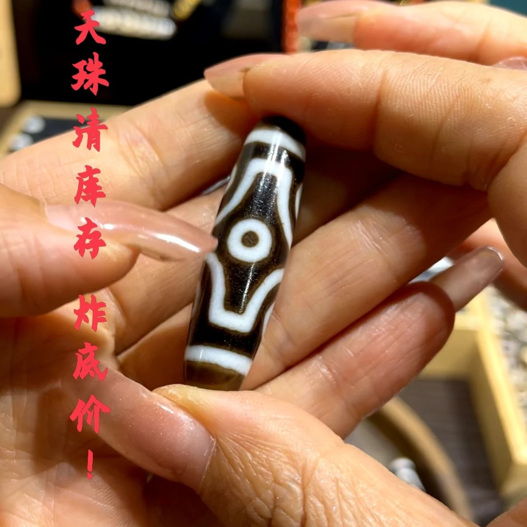 玛瑙/玉髓（覆膜）颈饰未镶嵌w**g