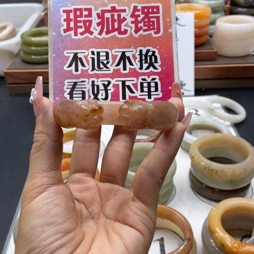 平***乐未镶嵌手镯石英质玉