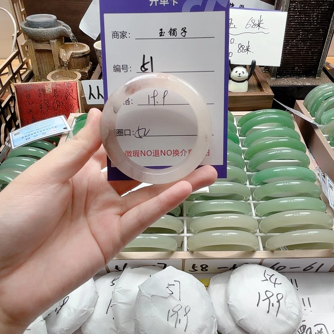 合金手镯石英质玉51