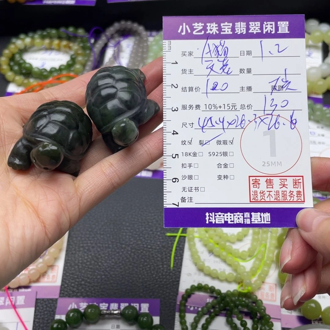 A***2和田玉未镶嵌挂件