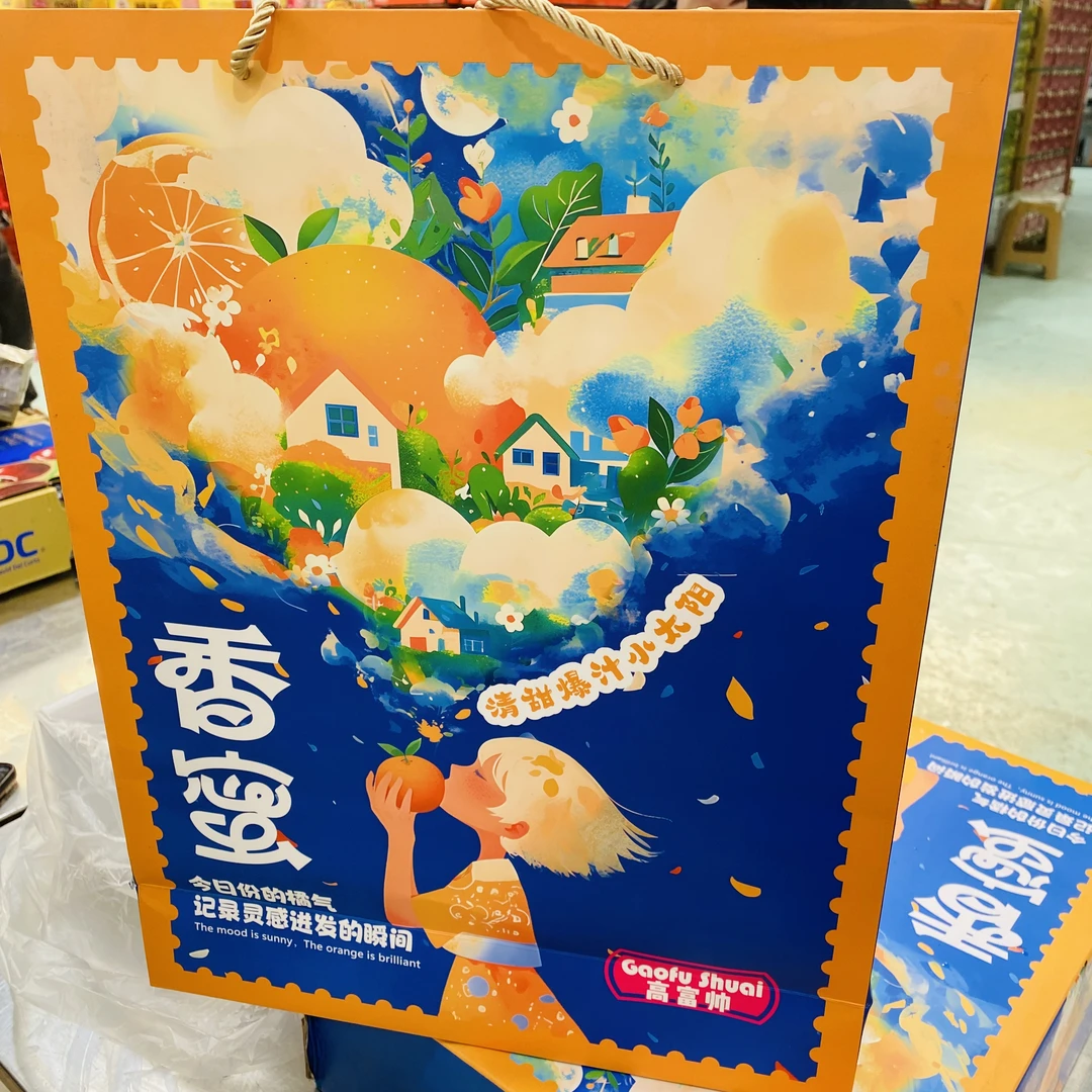 【礼盒装】香蜜 甜心柚  一箱10颗左右 带箱6斤左右