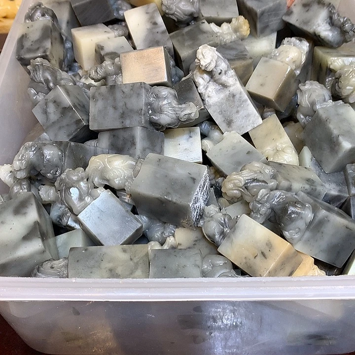 寿山石印石寿山石150方