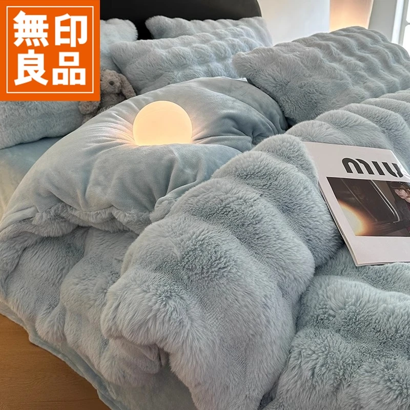 無印良品牛奶绒加厚四件套冬季加绒双面珊瑚绒床单被套床上三件套