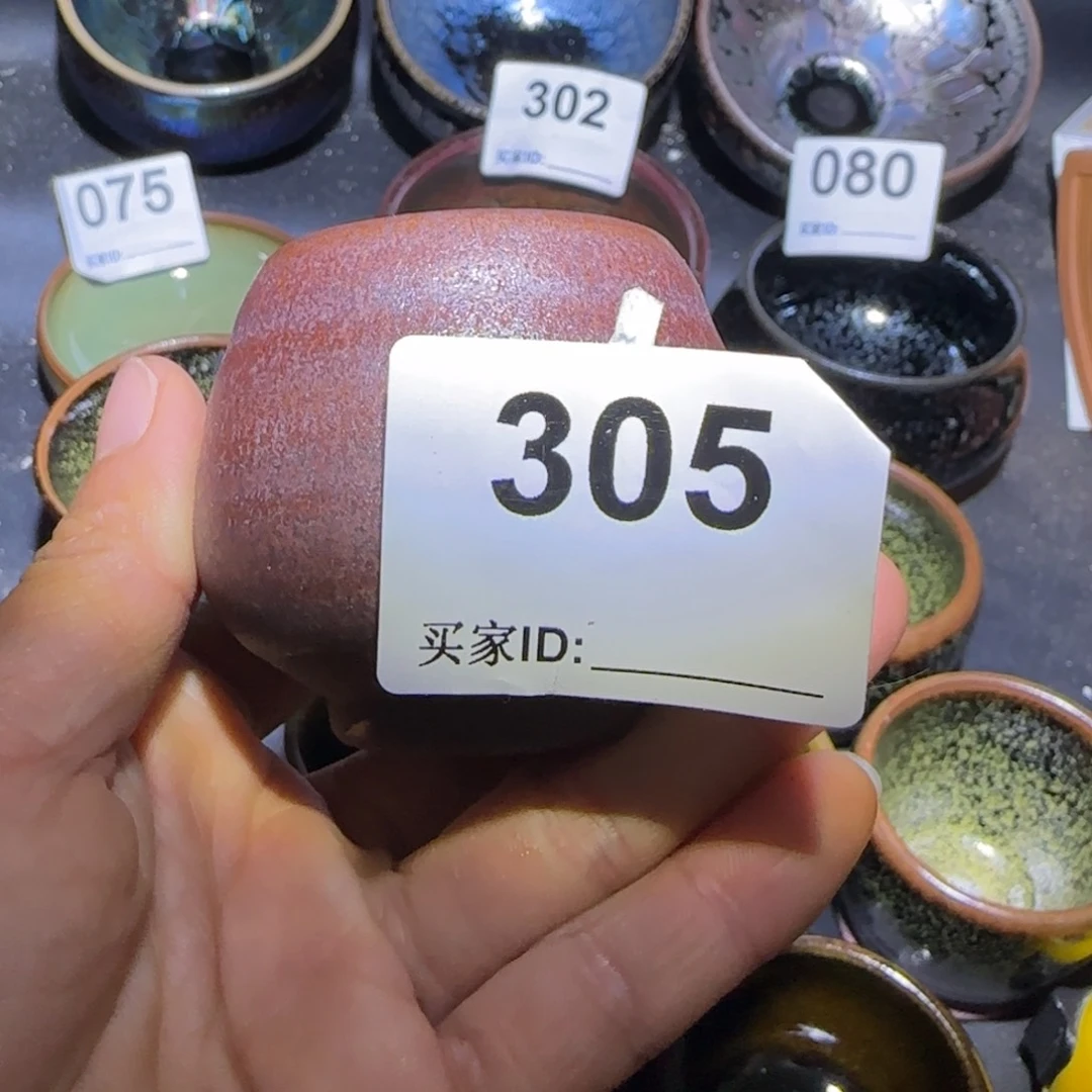 茶盏?***华福建盏茶器手握