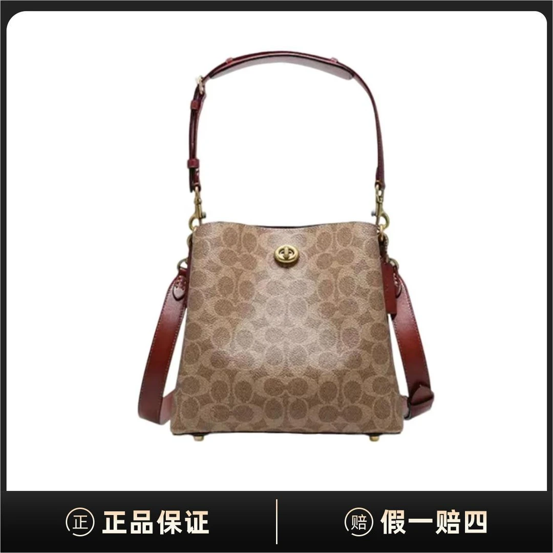 全新未使用 COACH/蔻驰 Willow 22水桶包C3890-B4NQ4(单单过检)