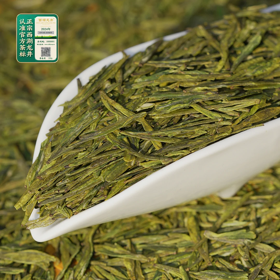 【老老白布袋】2024全手工西湖龙井白鹤峰老树50g【拆封不支持退货】