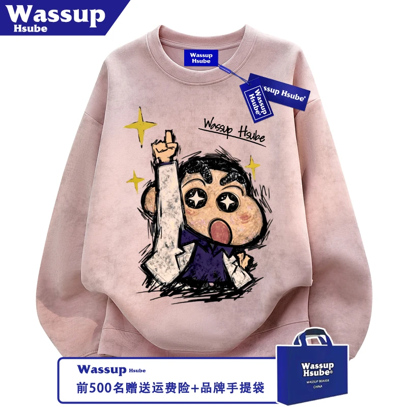 WASSUP HSUBE潮牌风秋冬季加绒男女上衣西装小新印花粉色蜡染卫衣