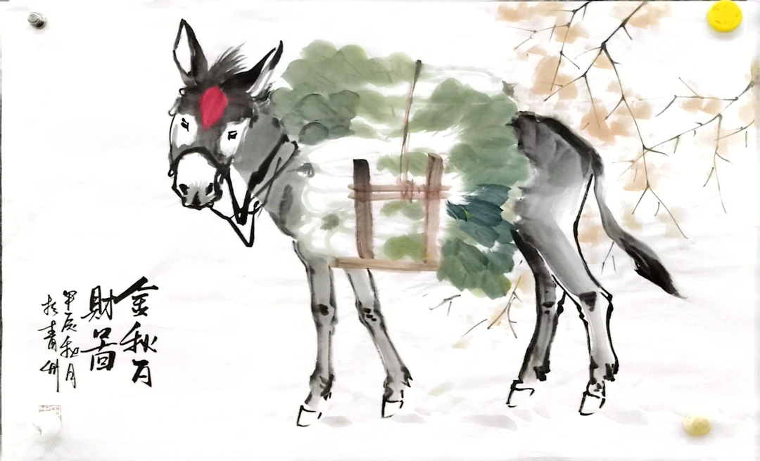 成品——金秋百财图（小毛驴），47*68