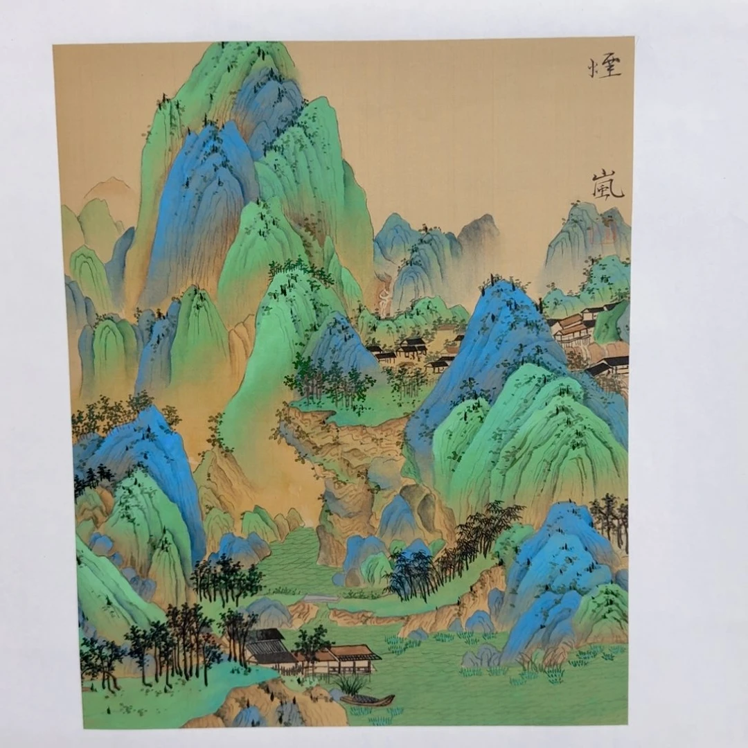 国画你是什么情况你告诉