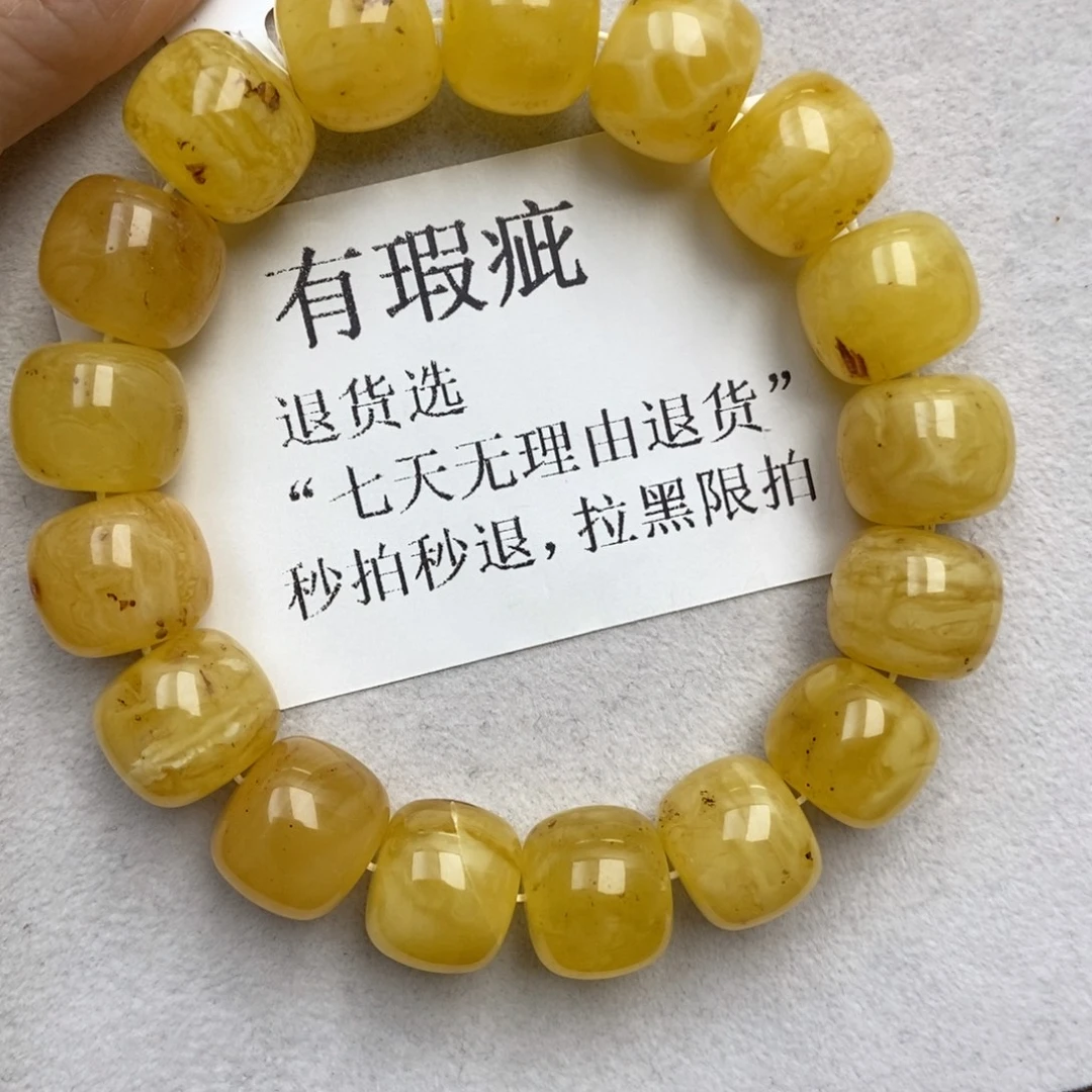 琥珀未镶嵌珠宝奇石120