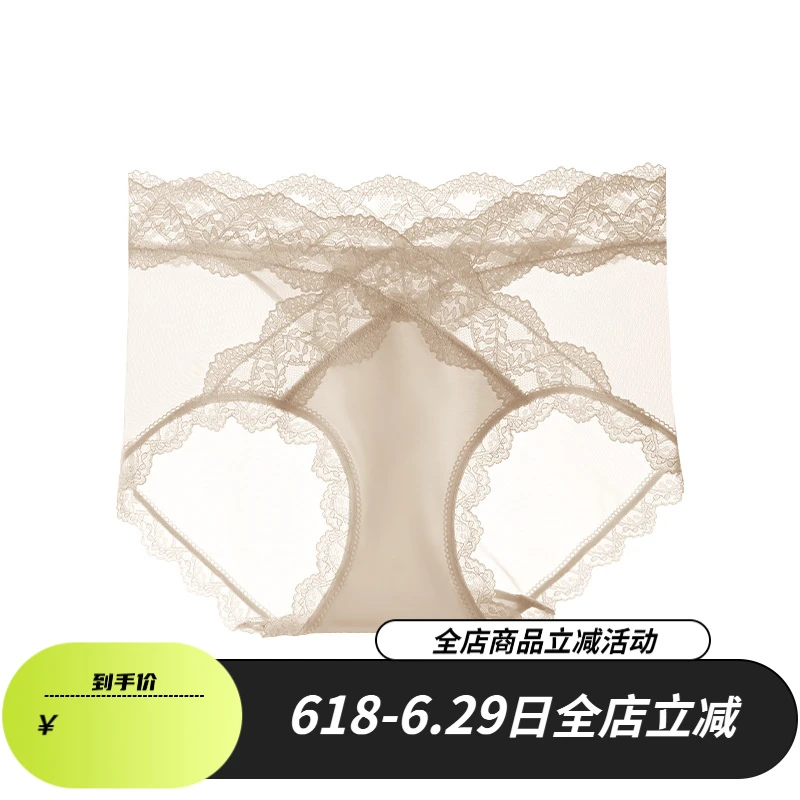 品牌爆款蕾丝女士内裤性感三角裤高腰透气提臀纯欲风甜美少女内衣