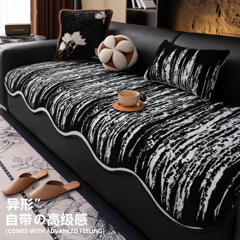 洱峰2024新款雪尼尔异形沙发垫简约高级感直排沙发坐垫盖布巾靠背