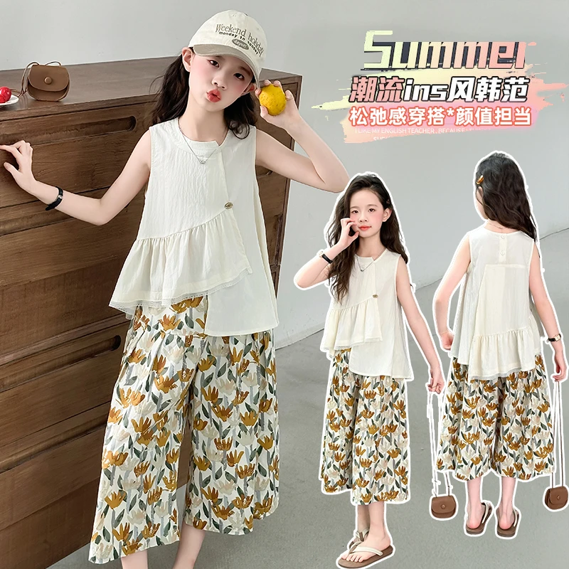 女童夏季夏装套装2025儿童新款无袖背心洋气上衣阔腿七分裤两件套