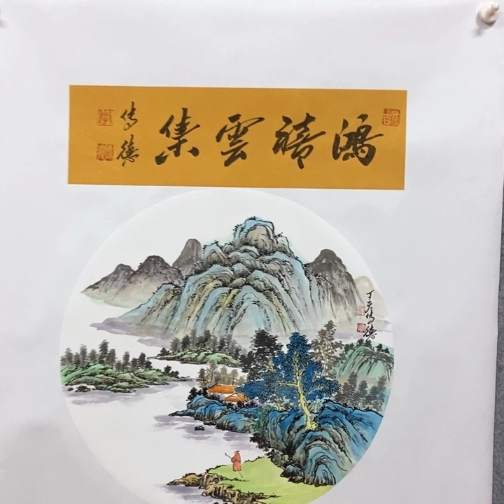书法999999999999999999