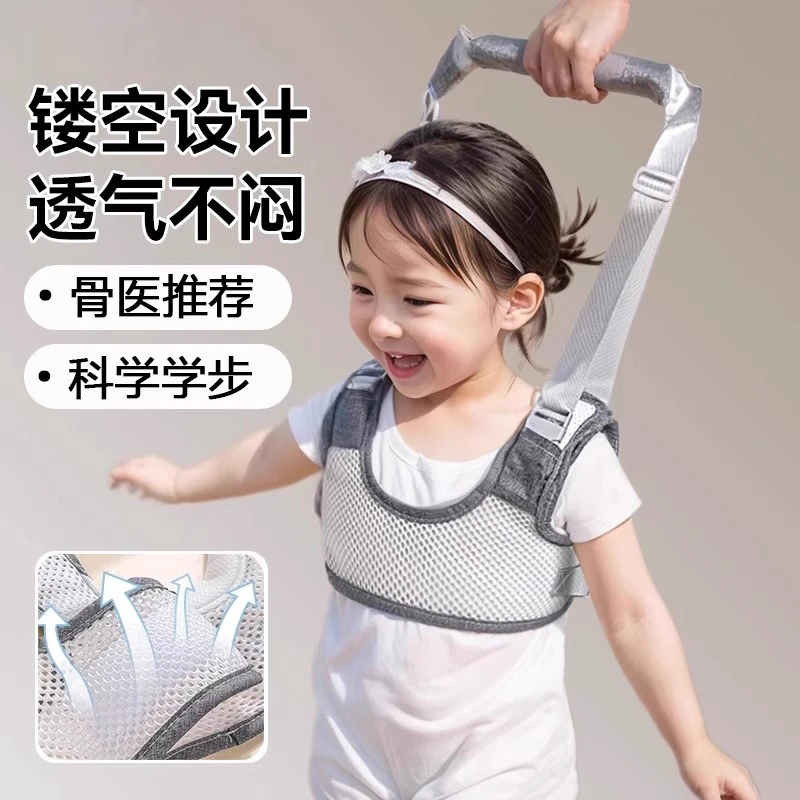 宝宝学步带防摔婴幼儿学步走路利器小孩防勒护腰牵引带婴儿牵引绳