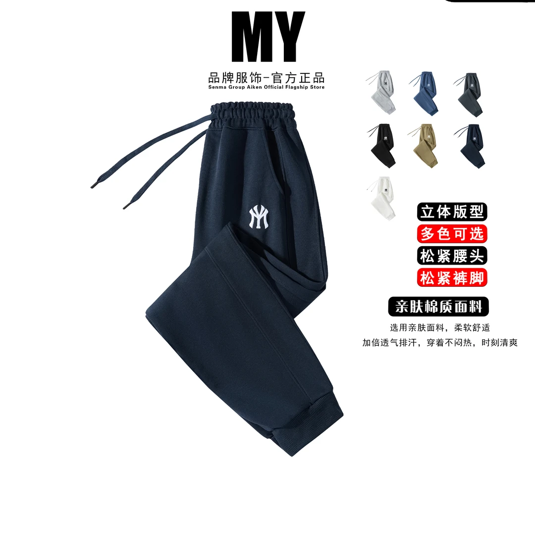 MY运动裤男士秋冬款休闲长裤时尚韩版潮流情侣束脚裤棉卫裤子
