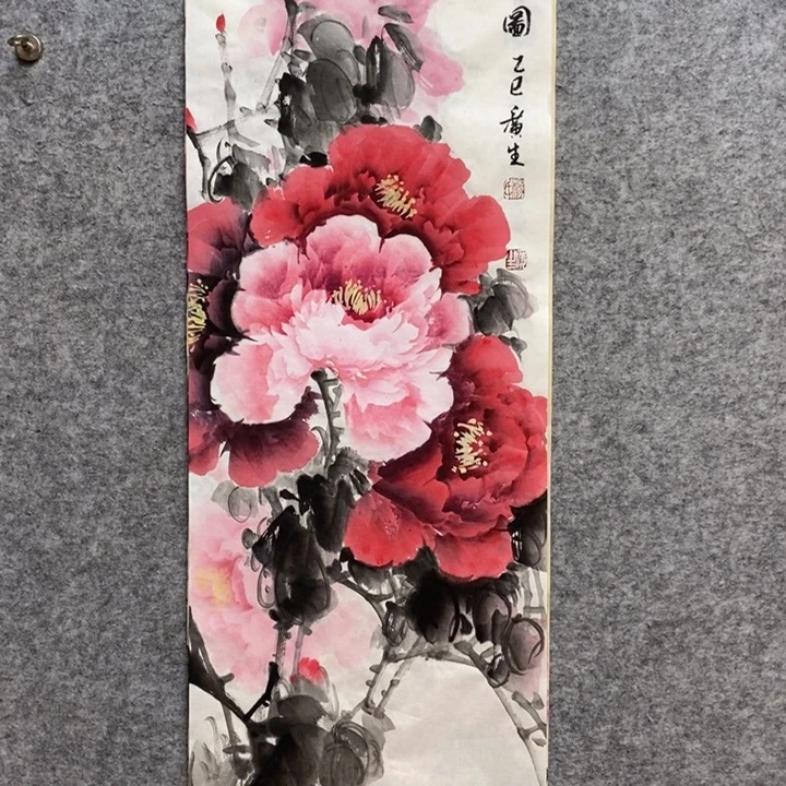 竖款杨广生老师作品