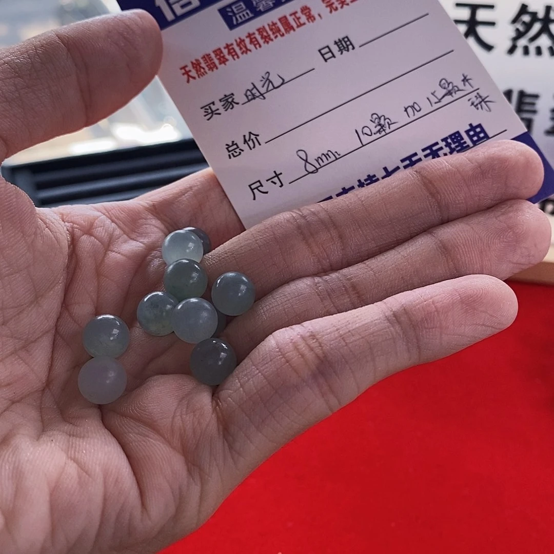 未镶嵌定制翡翠时*.