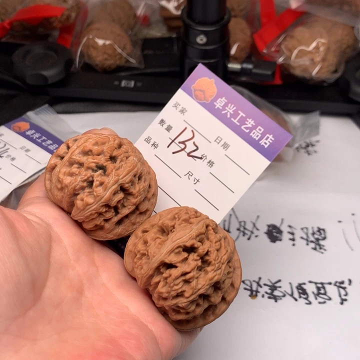 吊坠文玩核桃132粗筋