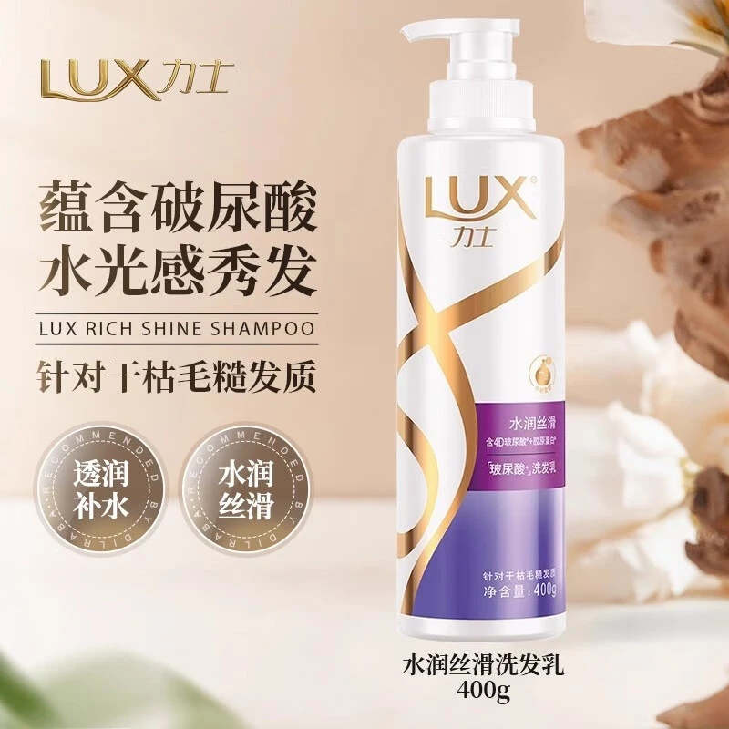 力士洗发水400g玻尿酸水润丝滑洗发露大白瓶洗发乳拒绝干枯毛躁
