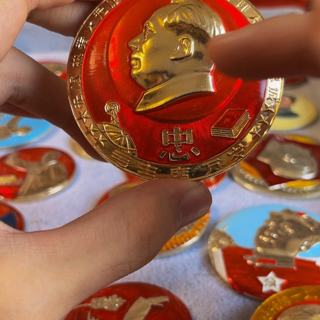 红***代其他普通金属11111111111111111111
