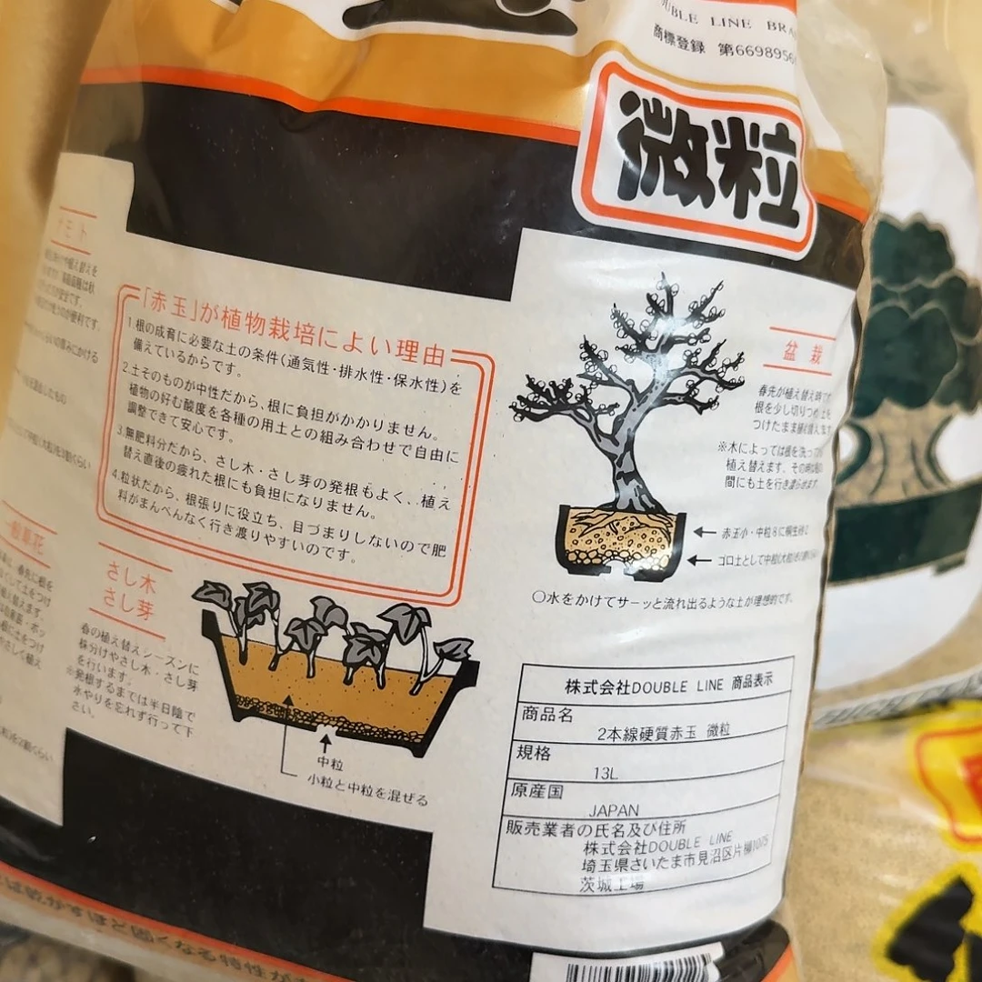二本线1—3一袋包邮新疆青海西藏勿拍