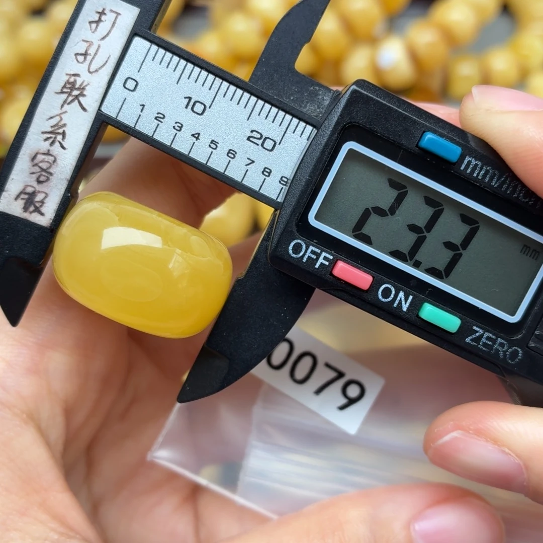 牛***哥蜜蜡未镶嵌裸石蜜蜡微瑕