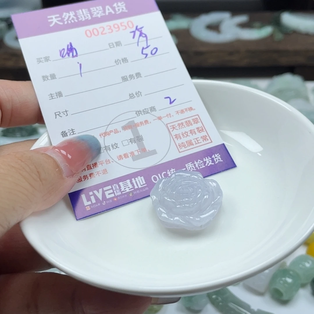 喵***猪翡翠未镶嵌颈饰46789