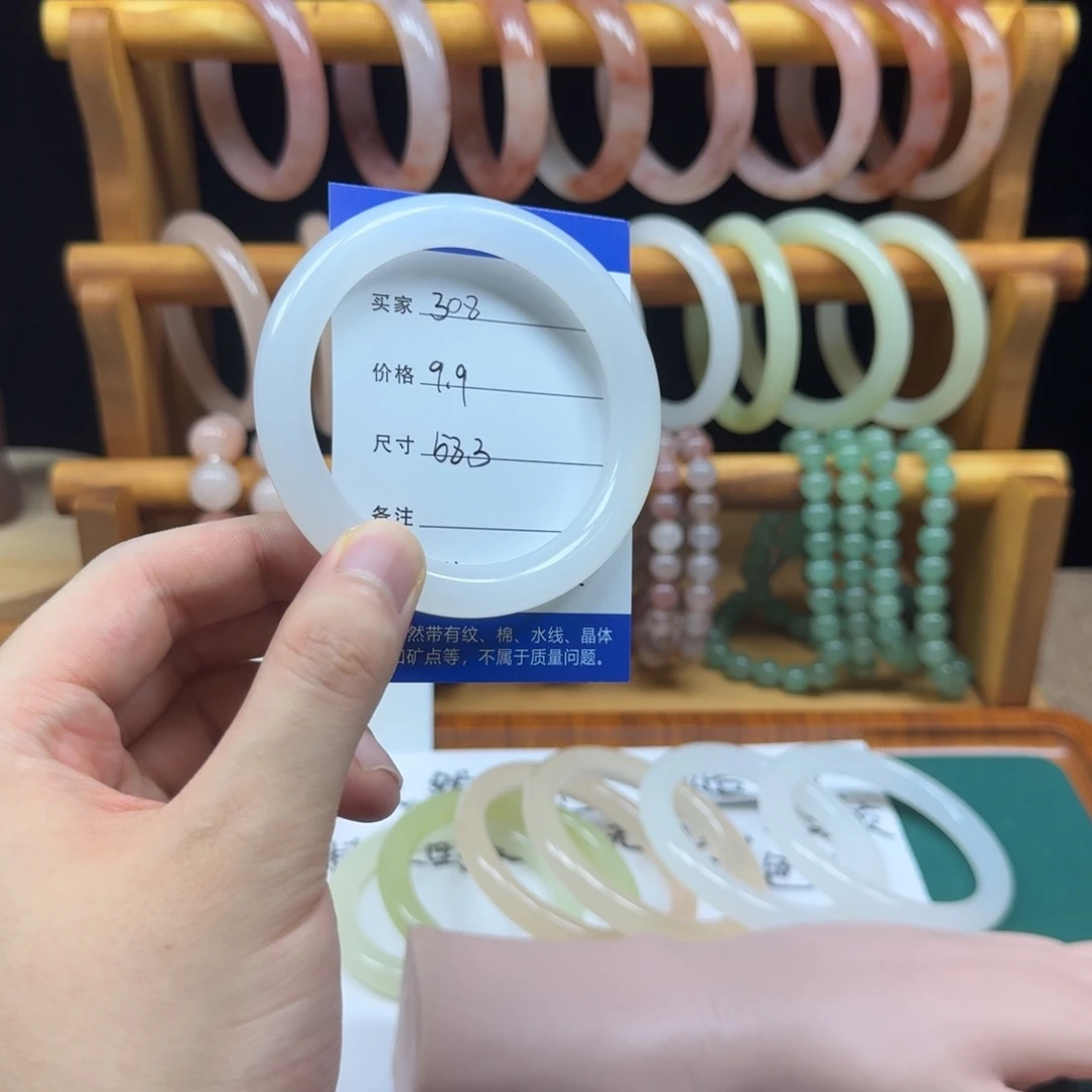 石英质玉未镶嵌手镯308