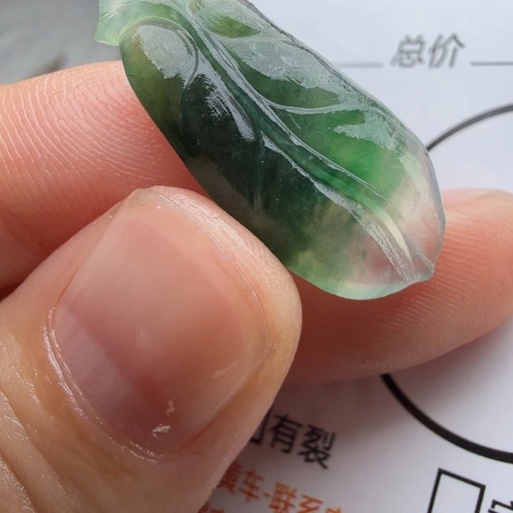 定制翡翠未镶嵌包工