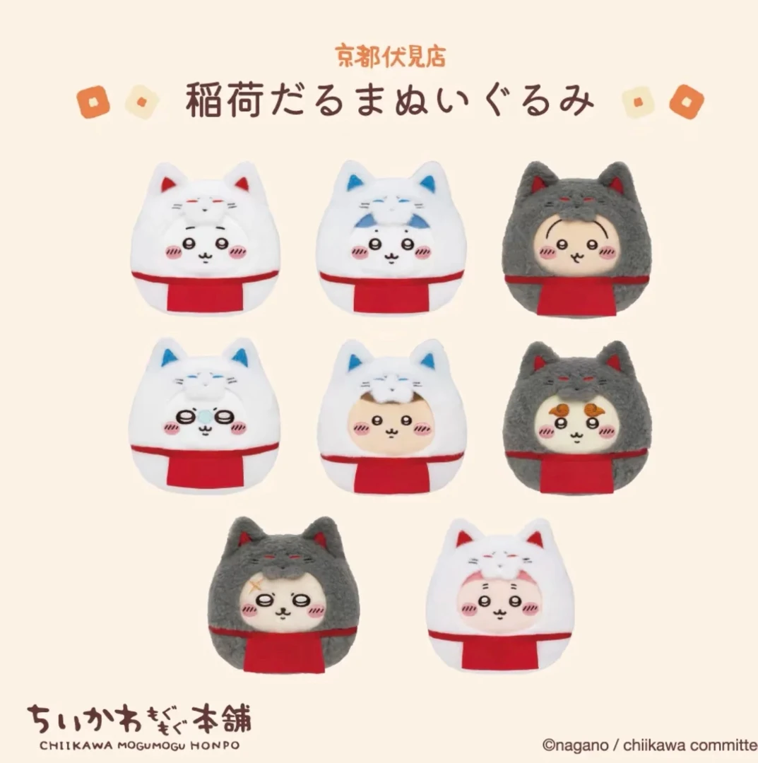 【Chiikawa】伏见稻荷达摩蛋系列毛绒玩偶