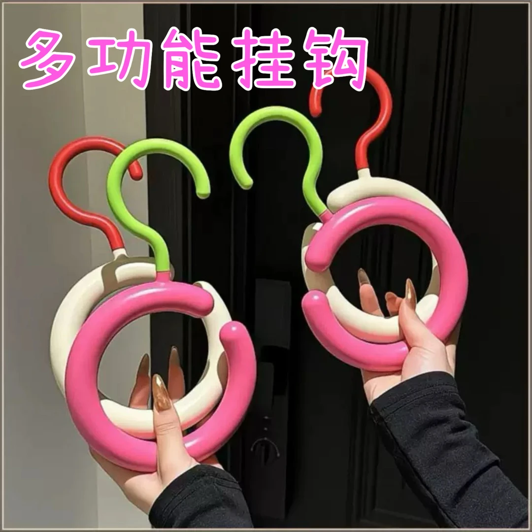 【加大款】多巴胺挂钩衣架可旋转多功能弧形挂钩围巾帽子丝巾展示架