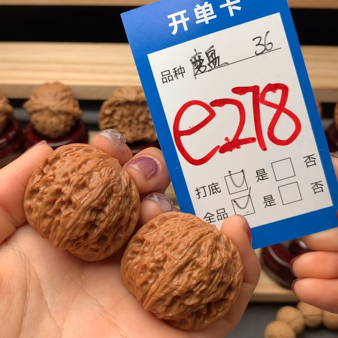 文玩核桃把件278号 磨盘