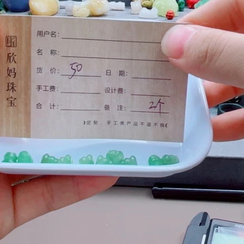 和田玉未镶嵌珠宝半成品多样性发货一件