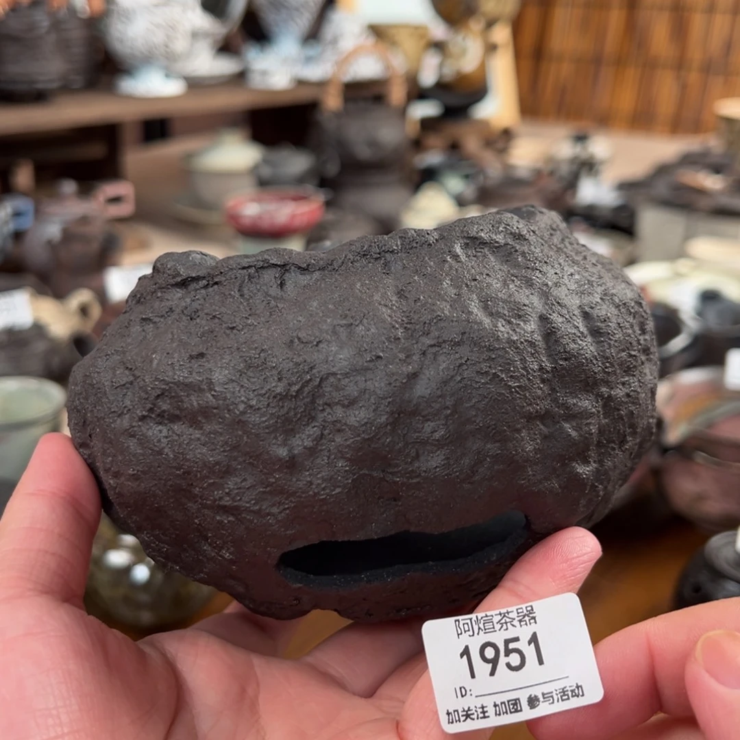 1951南蛮侘寂炉子