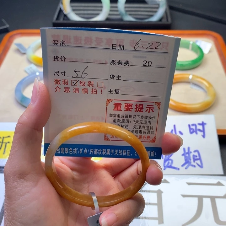 梦***甜翡翠手镯未镶嵌翡翠手镯