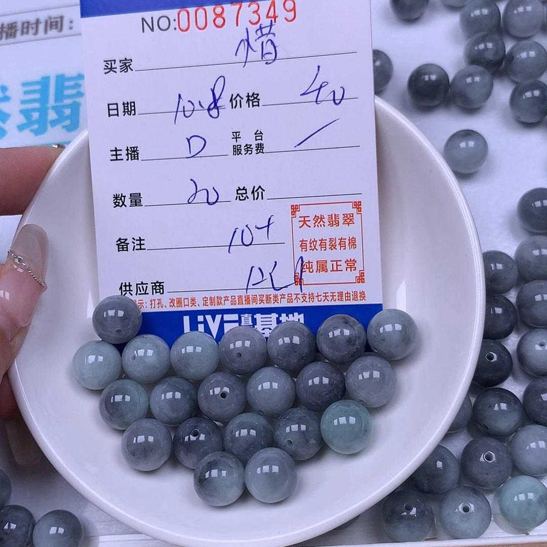 惜***◦翡翠未镶嵌手链翡翠