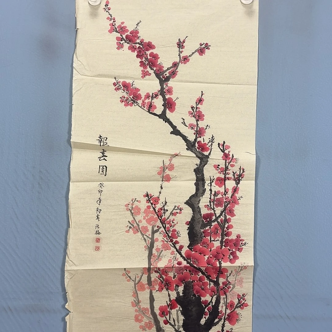 国画303 牡丹一如