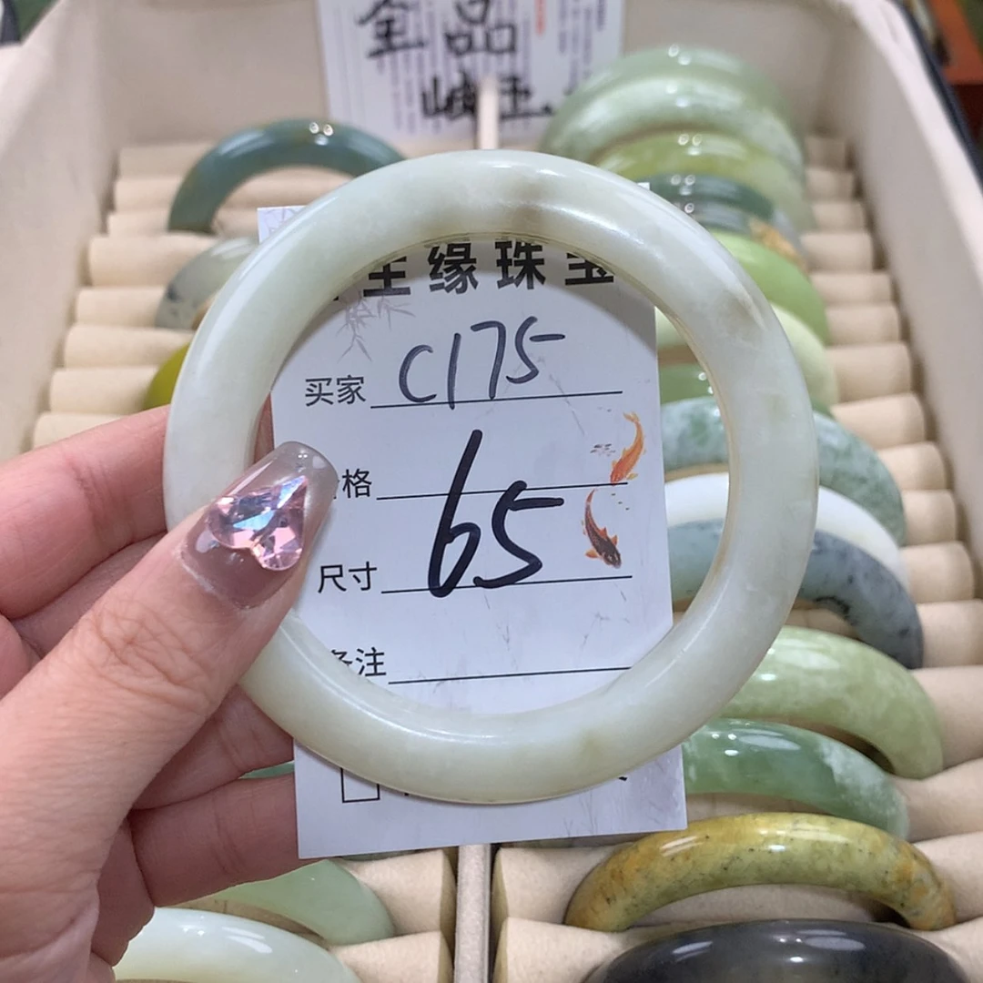 【闪购商品】未镶嵌蛇纹石玉手镯