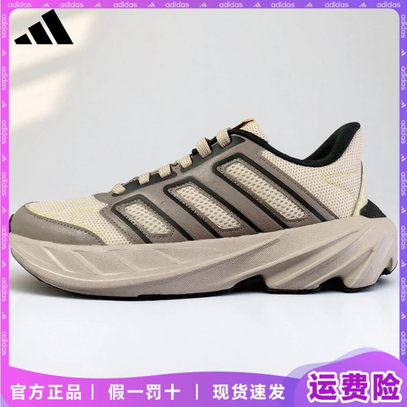 adidas/阿迪达斯跑步鞋男女鞋25新款网面透气轻便舒适运动鞋